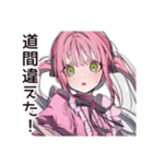 方向音痴女子の迷子日記（個別スタンプ：19）