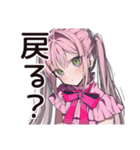 方向音痴女子の迷子日記（個別スタンプ：25）