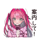 方向音痴女子の迷子日記（個別スタンプ：28）