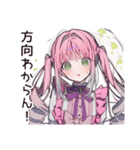 方向音痴女子の迷子日記（個別スタンプ：29）