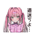 方向音痴女子の迷子日記（個別スタンプ：34）