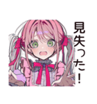 方向音痴女子の迷子日記（個別スタンプ：38）