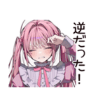 方向音痴女子の迷子日記（個別スタンプ：39）