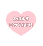 飛び出す⬛LINEハート❷⬛ベビーピンク（個別スタンプ：1）