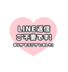 飛び出す⬛LINEハート❷⬛ベビーピンク（個別スタンプ：24）