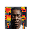 ※ネガティブな事を言う。。ゲイの黒人男性（個別スタンプ：2）