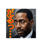 ※ネガティブな事を言う。。ゲイの黒人男性（個別スタンプ：3）