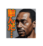 ※ネガティブな事を言う。。ゲイの黒人男性（個別スタンプ：4）