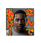 ※ネガティブな事を言う。。ゲイの黒人男性（個別スタンプ：8）