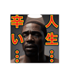 ※ネガティブな事を言う。。ゲイの黒人男性（個別スタンプ：9）