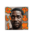 ※ネガティブな事を言う。。ゲイの黒人男性（個別スタンプ：11）