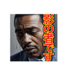 ※ネガティブな事を言う。。ゲイの黒人男性（個別スタンプ：14）