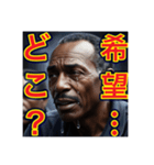 ※ネガティブな事を言う。。ゲイの黒人男性（個別スタンプ：15）