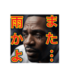 ※ネガティブな事を言う。。ゲイの黒人男性（個別スタンプ：17）