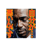 ※ネガティブな事を言う。。ゲイの黒人男性（個別スタンプ：18）