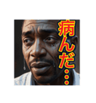 ※ネガティブな事を言う。。ゲイの黒人男性（個別スタンプ：25）