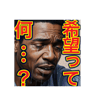 ※ネガティブな事を言う。。ゲイの黒人男性（個別スタンプ：26）