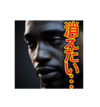 ※ネガティブな事を言う。。ゲイの黒人男性（個別スタンプ：27）