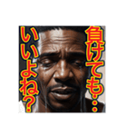※ネガティブな事を言う。。ゲイの黒人男性（個別スタンプ：28）