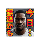 ※ネガティブな事を言う。。ゲイの黒人男性（個別スタンプ：29）