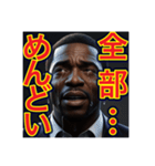 ※ネガティブな事を言う。。ゲイの黒人男性（個別スタンプ：30）