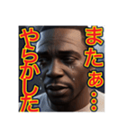 ※ネガティブな事を言う。。ゲイの黒人男性（個別スタンプ：31）