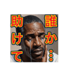 ※ネガティブな事を言う。。ゲイの黒人男性（個別スタンプ：32）