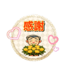 父の日〜お父さんいつもありがとう（個別スタンプ：2）