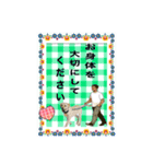 父の日〜お父さんいつもありがとう（個別スタンプ：3）