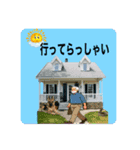 父の日〜お父さんいつもありがとう（個別スタンプ：9）