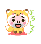 父の日〜お父さんいつもありがとう（個別スタンプ：12）