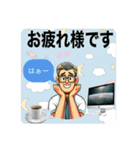 父の日〜お父さんいつもありがとう（個別スタンプ：15）