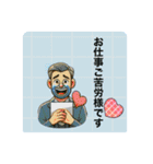 父の日〜お父さんいつもありがとう（個別スタンプ：16）