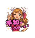ももべる1（個別スタンプ：16）