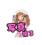 ももべる1（個別スタンプ：37）