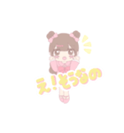 お団子リボン♡アニメ愛理たん（個別スタンプ：3）