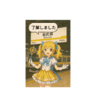 鉄道と魔法少女のコラボ（個別スタンプ：3）
