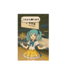 鉄道と魔法少女のコラボ（個別スタンプ：4）