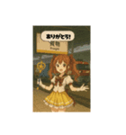 鉄道と魔法少女のコラボ（個別スタンプ：5）