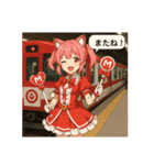 鉄道と魔法少女のコラボ（個別スタンプ：6）