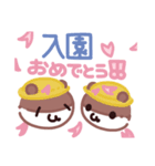 でぶちの春（個別スタンプ：2）