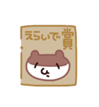 でぶちの春（個別スタンプ：4）