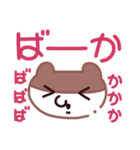 でぶちの春（個別スタンプ：5）