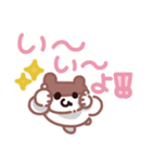 でぶちの春（個別スタンプ：9）