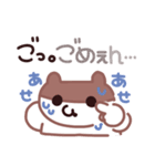 でぶちの春（個別スタンプ：11）