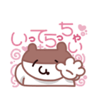でぶちの春（個別スタンプ：13）