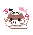 でぶちの春（個別スタンプ：15）