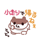でぶちの春（個別スタンプ：16）