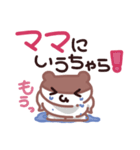 でぶちの春（個別スタンプ：18）