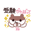 でぶちの春（個別スタンプ：20）